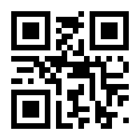 QR-Code zur Buchseite 9783451831058