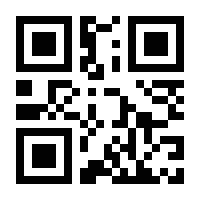 QR-Code zur Buchseite 9783451831065