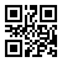 QR-Code zur Buchseite 9783451831096