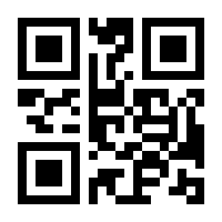 QR-Code zur Buchseite 9783451831126