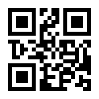 QR-Code zur Buchseite 9783451831331