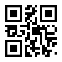 QR-Code zur Buchseite 9783451831348