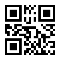 QR-Code zur Buchseite 9783451831492