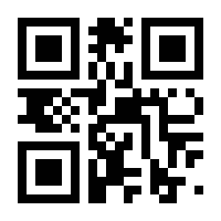 QR-Code zur Buchseite 9783451831683