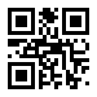 QR-Code zur Buchseite 9783451831713