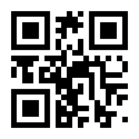 QR-Code zur Buchseite 9783451832321