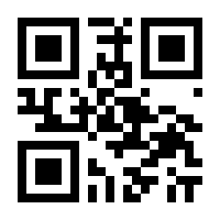 QR-Code zur Buchseite 9783451832581