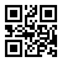 QR-Code zur Buchseite 9783451833250