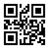 QR-Code zur Buchseite 9783451834530