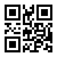 QR-Code zur Buchseite 9783451834592