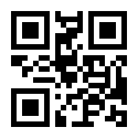 QR-Code zur Buchseite 9783451835063