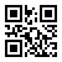 QR-Code zur Buchseite 9783451835124