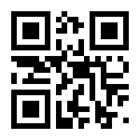 QR-Code zur Buchseite 9783451835605