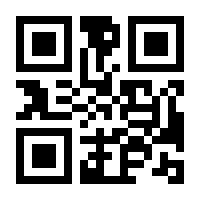 QR-Code zur Buchseite 9783451835636