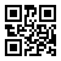 QR-Code zur Buchseite 9783451835698