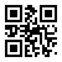 QR-Code zur Buchseite 9783451836848