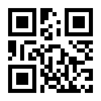 QR-Code zur Buchseite 9783451837319