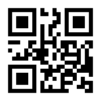 QR-Code zur Buchseite 9783451837326