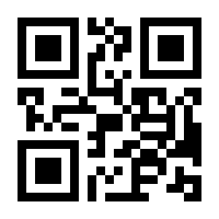 QR-Code zur Buchseite 9783451838538