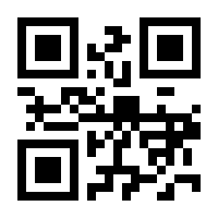 QR-Code zur Buchseite 9783451839962