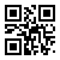 QR-Code zur Buchseite 9783451843310