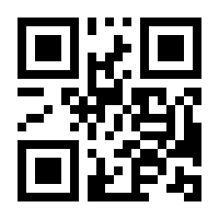 QR-Code zur Buchseite 9783451843327