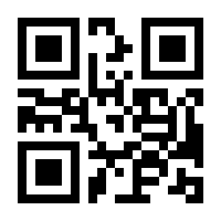 QR-Code zur Buchseite 9783451848124