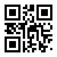 QR-Code zur Buchseite 9783452292681