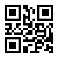 QR-Code zur Buchseite 9783452299147