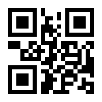 QR-Code zur Buchseite 9783453269613