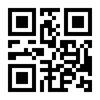 QR-Code zur Buchseite 9783453280472