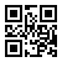 QR-Code zur Buchseite 9783453320314