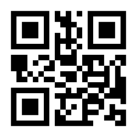 QR-Code zur Buchseite 9783453603707