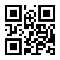 QR-Code zur Buchseite 9783453604537