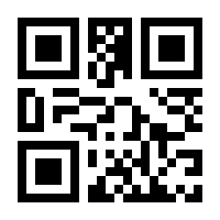 QR-Code zur Buchseite 9783453604896