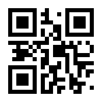 QR-Code zur Buchseite 9783453605145