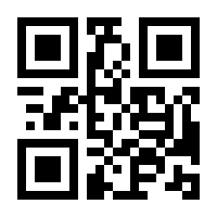 QR-Code zur Buchseite 9783453605459