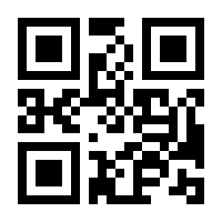 QR-Code zur Buchseite 9783453605749