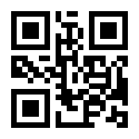 QR-Code zur Buchseite 9783453605787