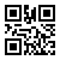 QR-Code zur Buchseite 9783453606067