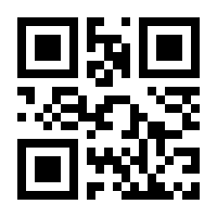 QR-Code zur Buchseite 9783453700659