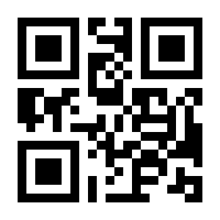 QR-Code zur Buchseite 9783453701281