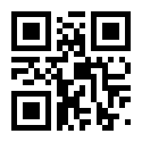 QR-Code zur Buchseite 9783453704732