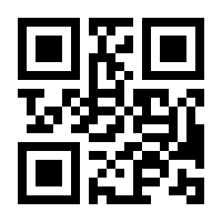 QR-Code zur Buchseite 9783455000412