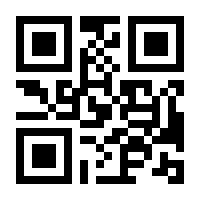 QR-Code zur Buchseite 9783455000535