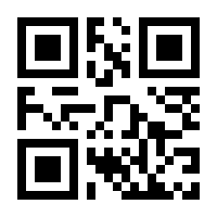 QR-Code zur Buchseite 9783455008418