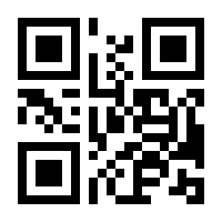 QR-Code zur Buchseite 9783455009644