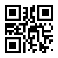 QR-Code zur Buchseite 9783455010640