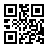 QR-Code zur Buchseite 9783455011876