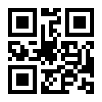 QR-Code zur Buchseite 9783455011906